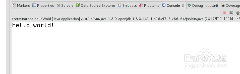如何利用Eclipse创建您的第一个java程序