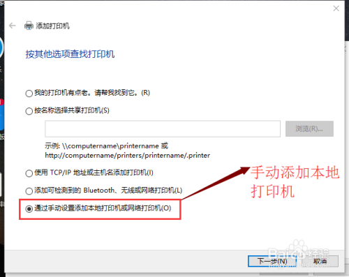 如何将电脑与打印机连接在一起