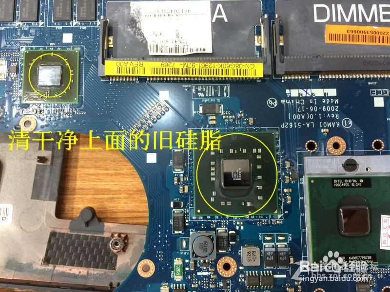 #戴尔学堂#戴尔灵越1320升级CPU固态硬盘升级