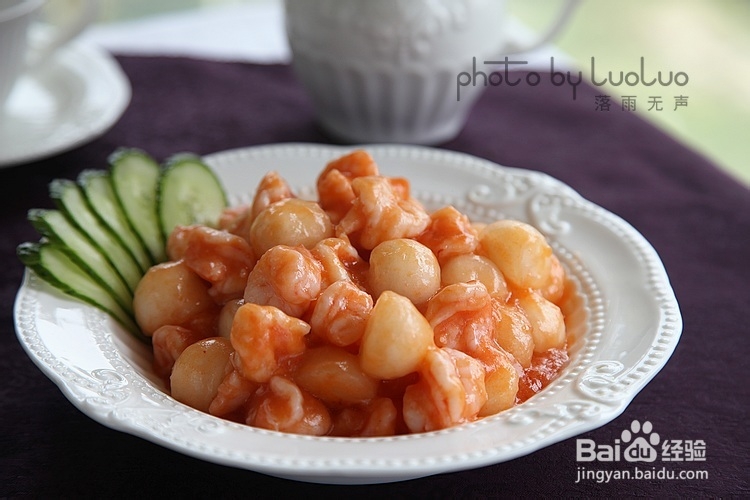 如何烹饪虾好吃——梨味虾球