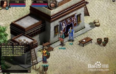 《藏域》新手通用秘籍