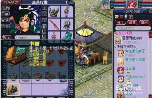 梦幻西游赚钱方法之 翰墨丹青玩法全攻略