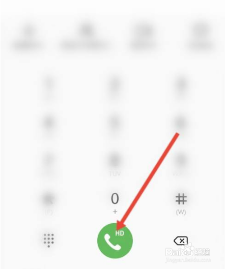 灵锡app怎么改手机号