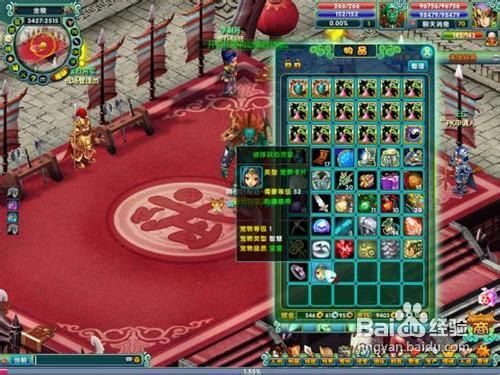 《大话红楼》全新版本玩法