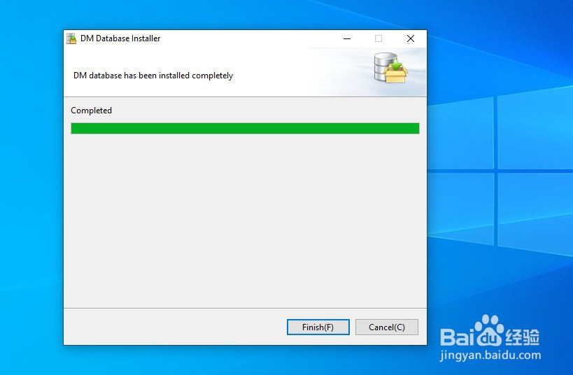 win下如何安装达梦7(二)
