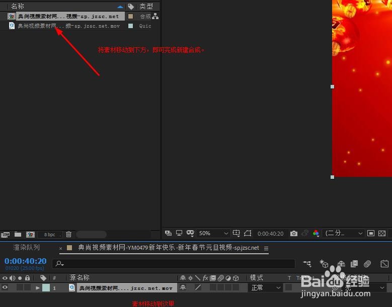 AE CC 2018中如何裁剪视频