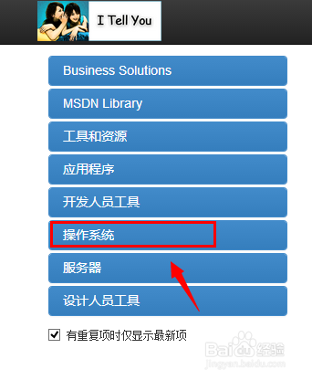 win8.1 preview系统的桌面是黑色,不能换