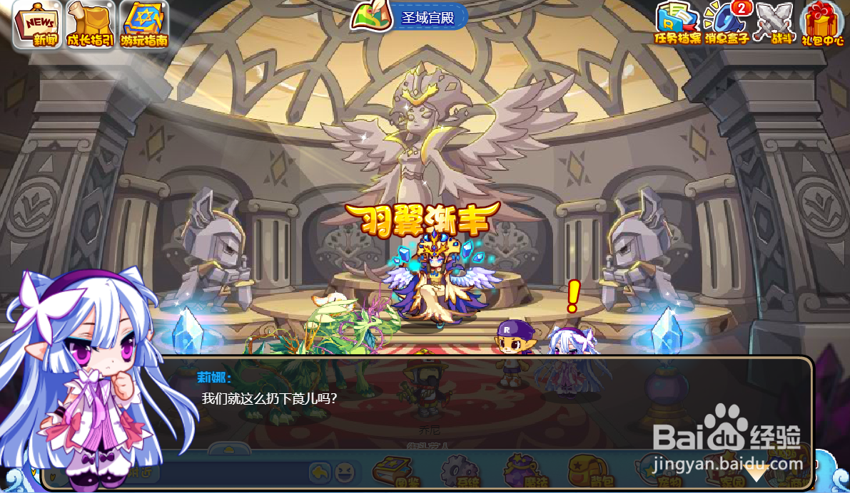 洛克王国草王合璧任务怎么完成#校园分享#