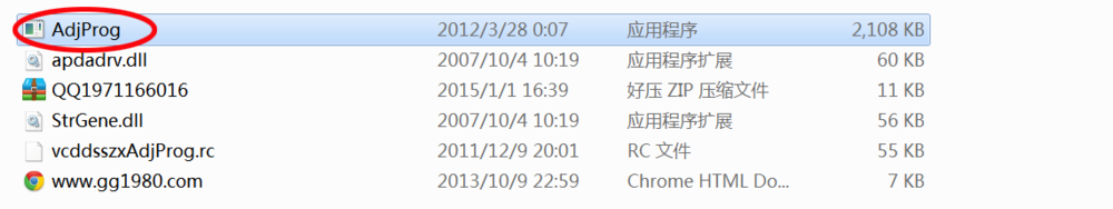 L120废墨归零清零软件使用教程