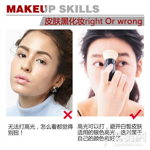 黑皮肤怎么化妆才美