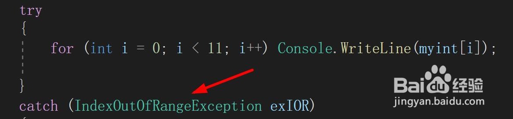 C#如何捕获下标越界异常