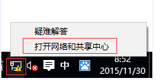 Windows 10系统有线网卡手动指定IP地址设置