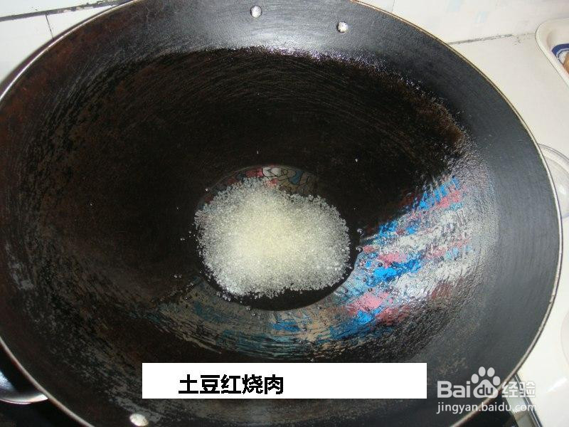 土豆红烧肉的做法