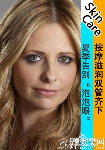 按摩滋润双管齐下 夏季告别