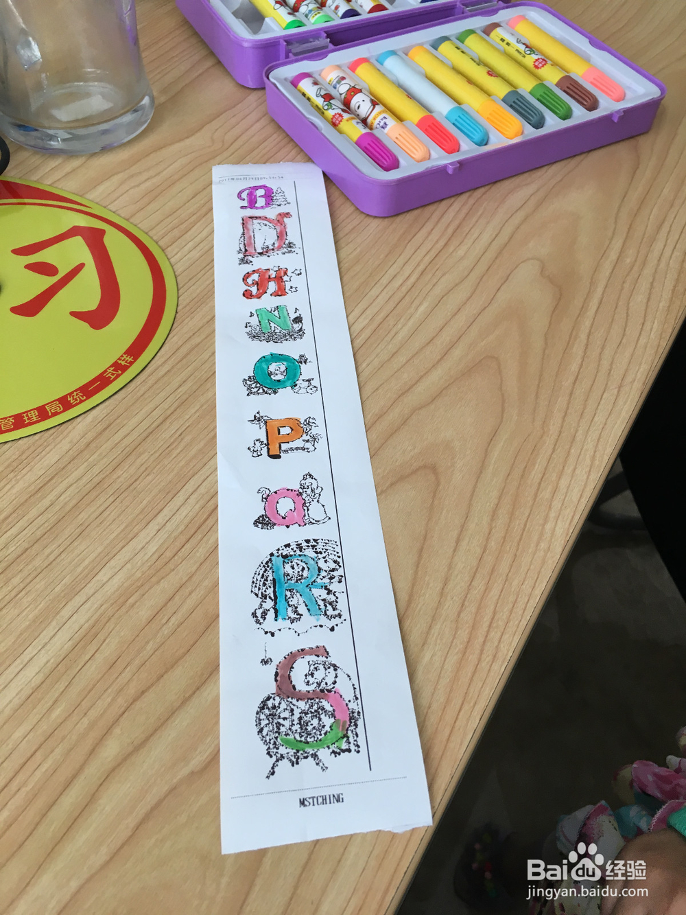 手持式小型热敏打印机？萌趣迷你纸条无线打印