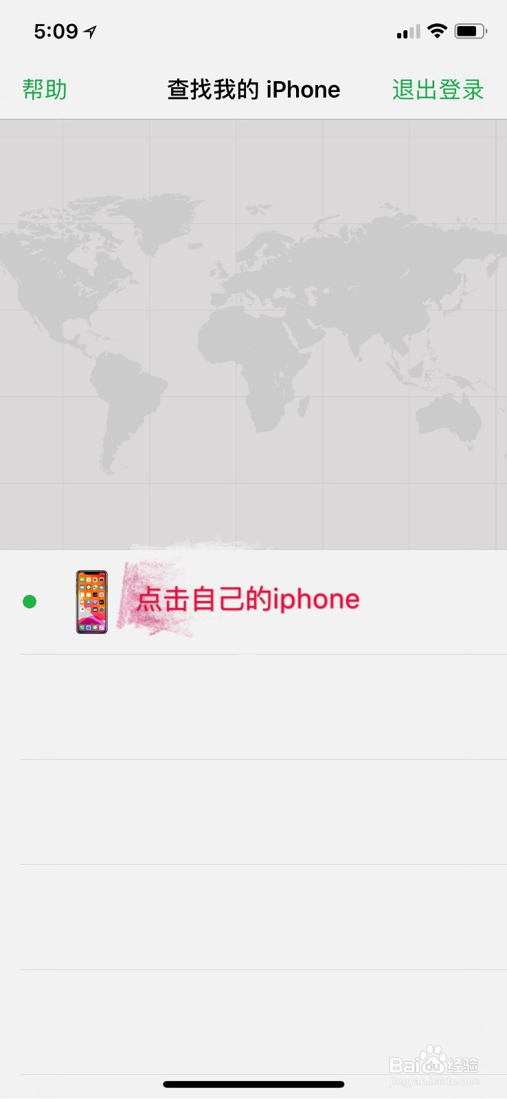 苹果11手机丢失后怎么办