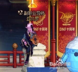 dnf开发团队卡片怎么用