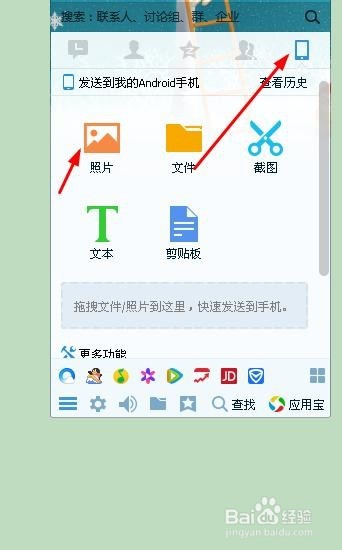 怎样制作电子照片