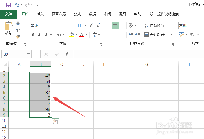 excel怎么按照数字排序