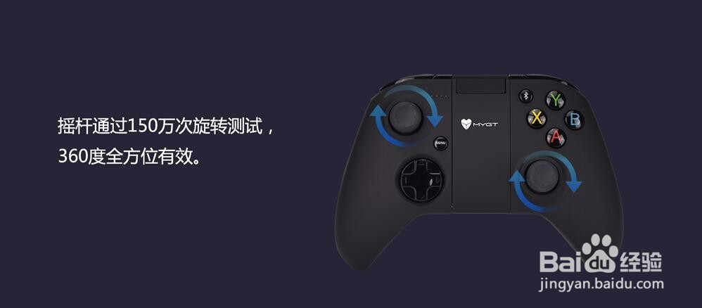 铭源电玩MY-C05游戏手柄的10项超强功能