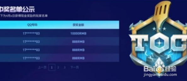 英雄联盟lpl001到010名单资料一览