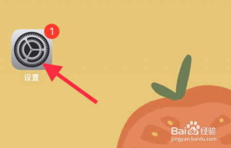 airpods如何修改名字?