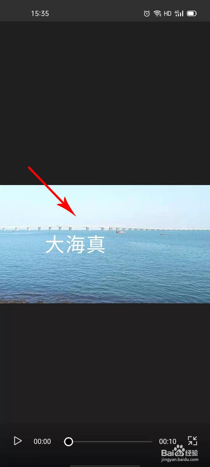 抖音怎么制作文字输入动画