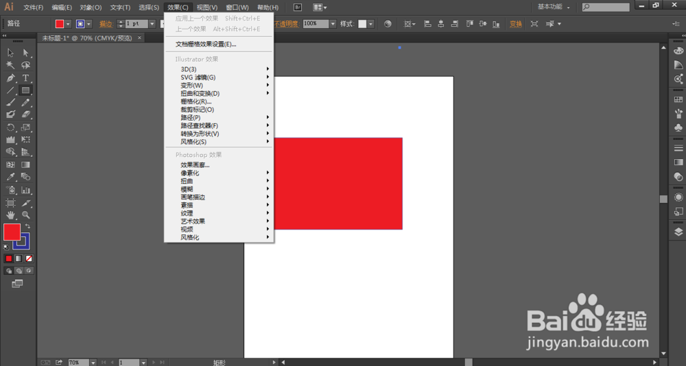 Ai中怎么将矩形变成圆角矩形