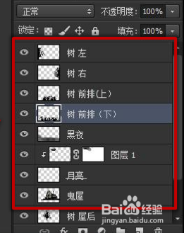 Photoshop之梦游鬼屋2