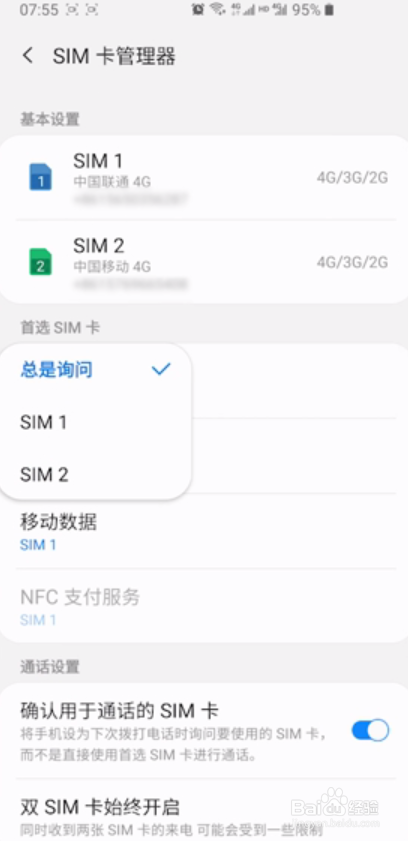 手机卡突然没信号不能用了怎么办