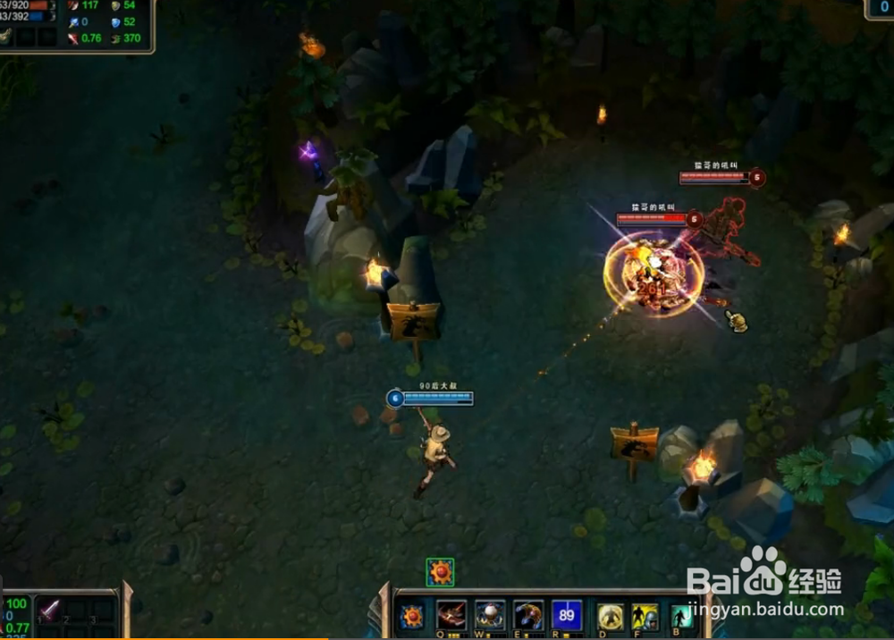 LOL召唤师峡谷迷思：[14]