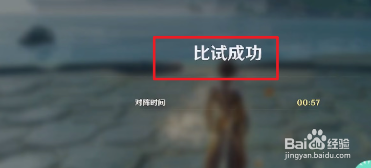 原神孤剑争逐怎么打 孤剑争逐通关攻略