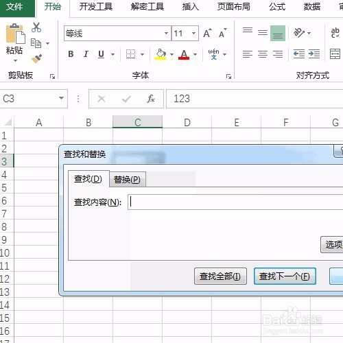 Excel中Ctrl+f和shift+f5的查找操作