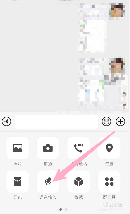 苹果自带的录音转文字功能