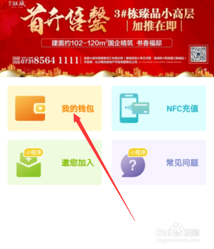长沙公交卡地铁卡湘行一卡通怎么办理那里办理？
