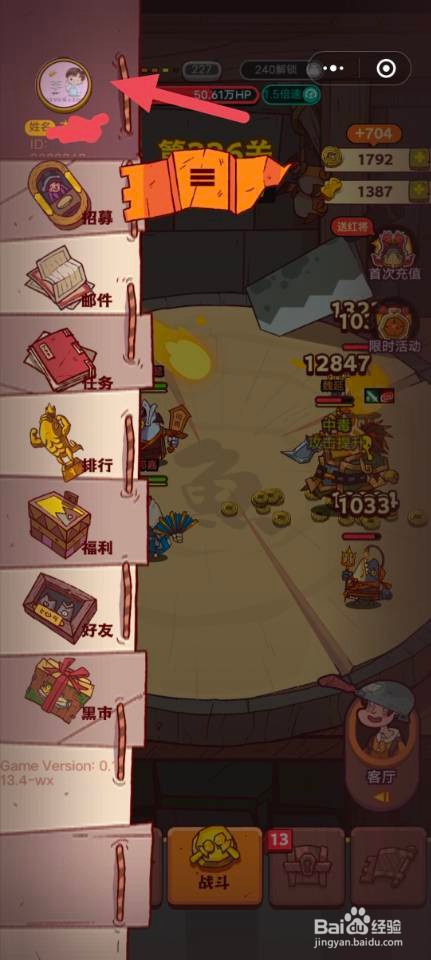 咸鱼之王100连抽兑换码怎么兑换