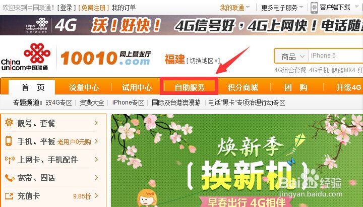 SIM卡PIN输错被锁定的解锁方法和及PUK码的查询
