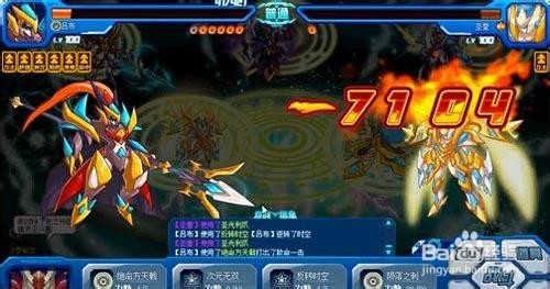 赛尔号绿色火焰怎么得