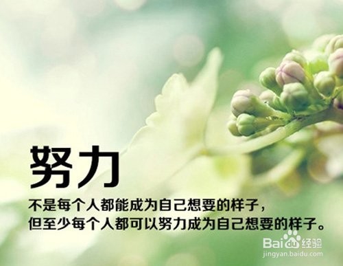 如何克服自卑心理