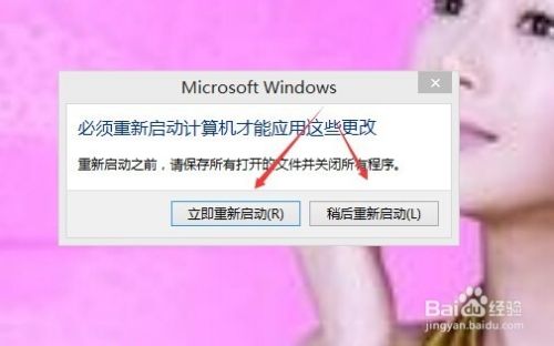 Win8虚拟内存怎么设置