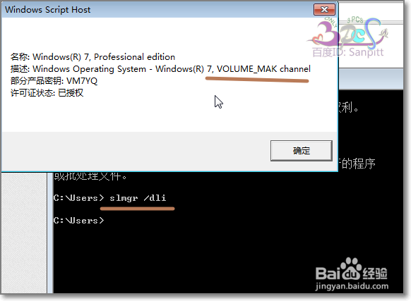 解决已安装KB3035583补丁却没获取Win10预订图标