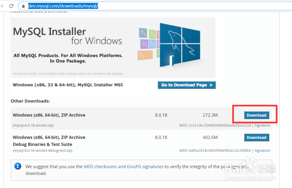 mysql配置安装教程