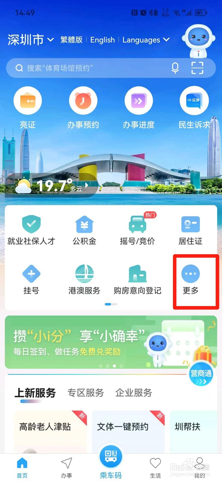短信报警怎么操作
