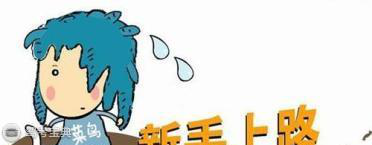 2招教你消灭科目二坡道起步溜车、熄火