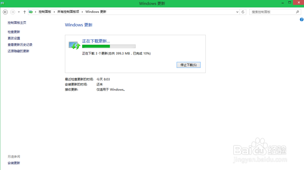 电脑开机越来越慢解决办法