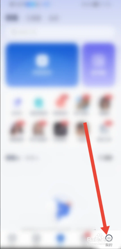 如何使用创作猫APP检查升级版本?