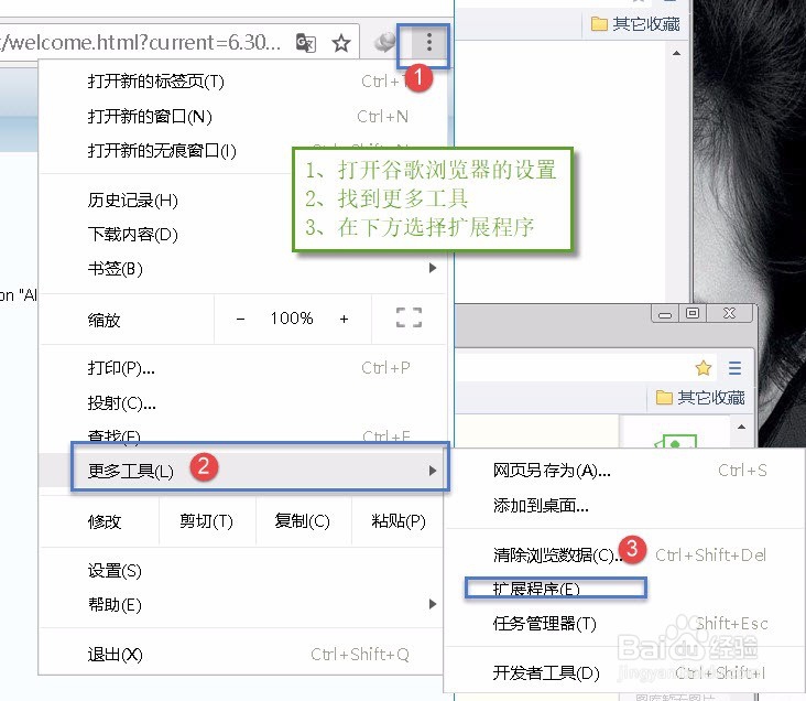 如何下载网页中的音视频