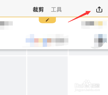 picsew怎样导出pdf