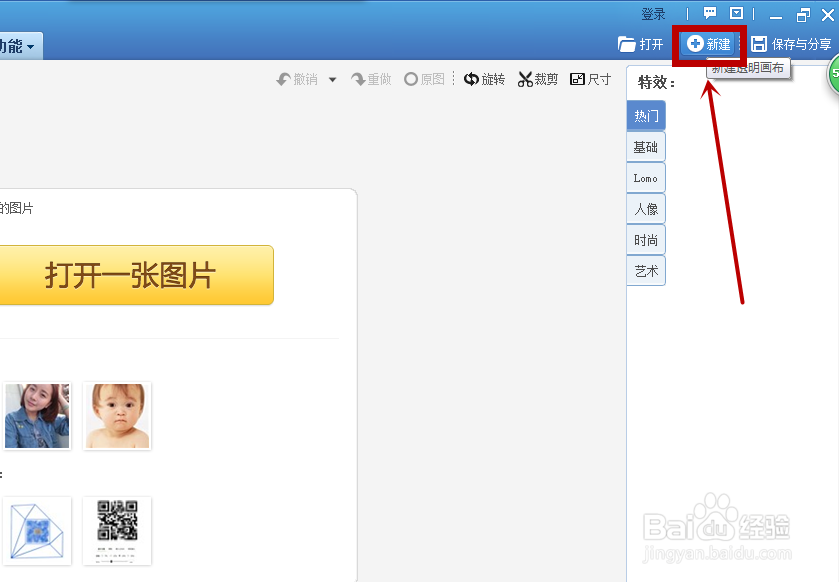 自制多种素材图片