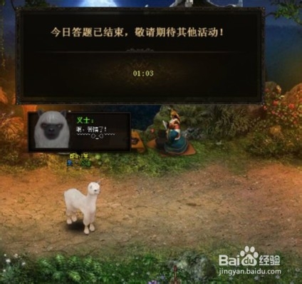 霸域东吴借兵闯荡三国